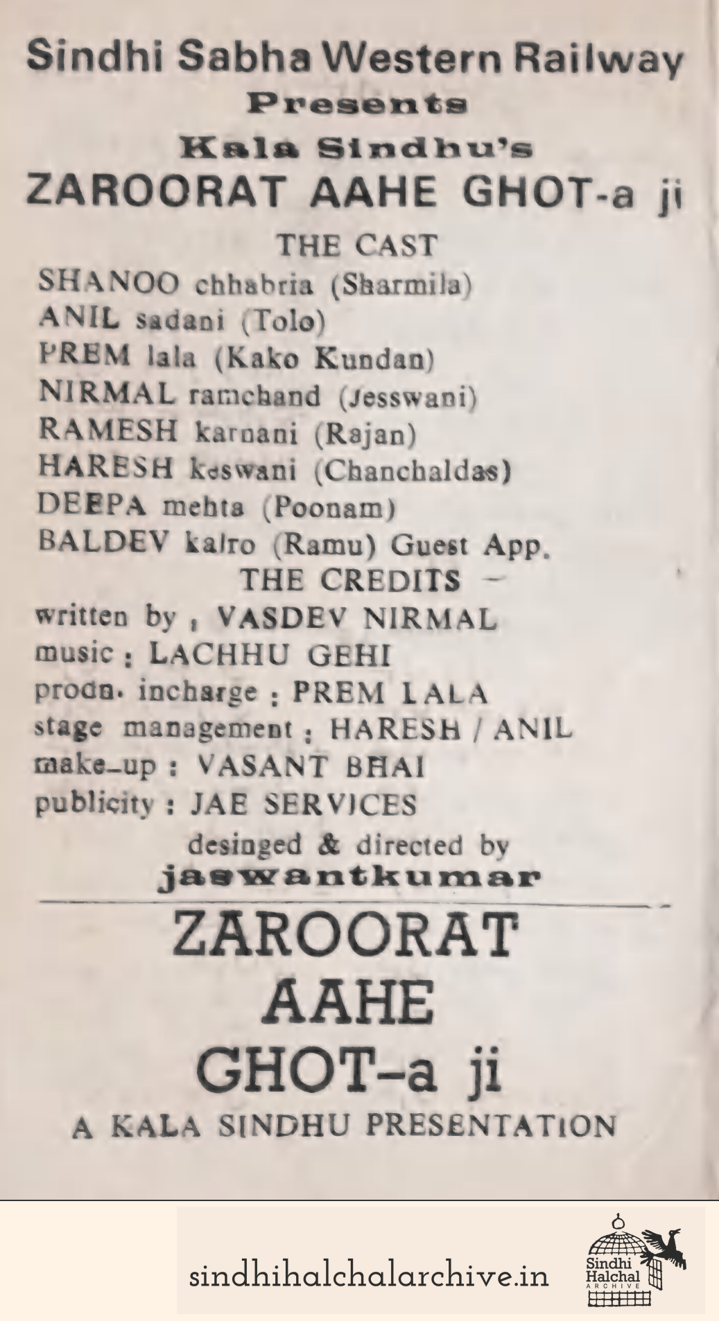 Image of AD Kala Sindhu's
ZAROORAT AAHE GHOT-a ji